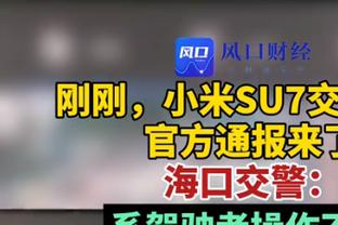 2023年顶级联赛射手榜：凯恩38球第一，姆巴佩、C罗34球分列二三